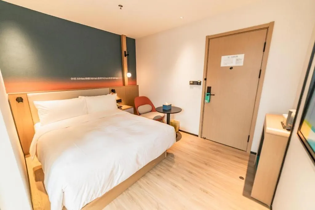 Nihao Hotel Zhuhai Gongbei Port
