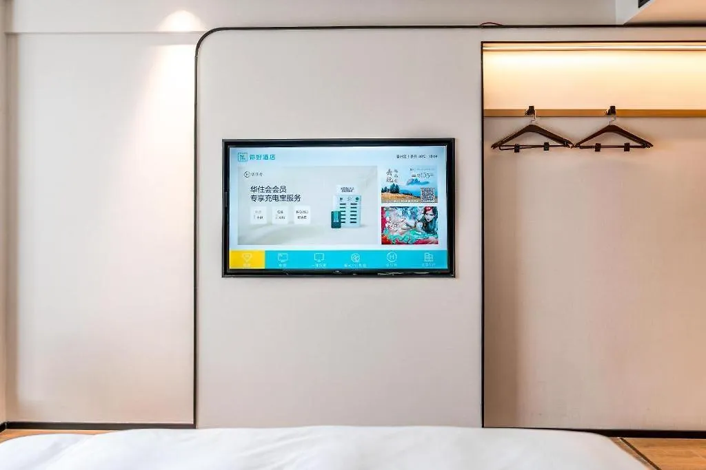 Nihao Hotel Zhuhai Gongbei Port