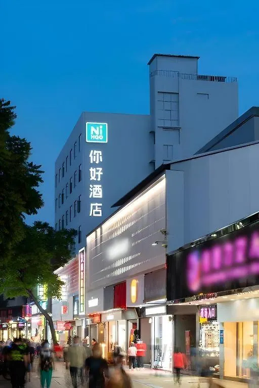 Nihao Hotel Zhuhai Gongbei Port