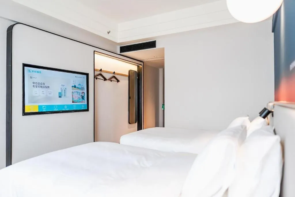 Nihao Hotel Zhuhai Gongbei Port