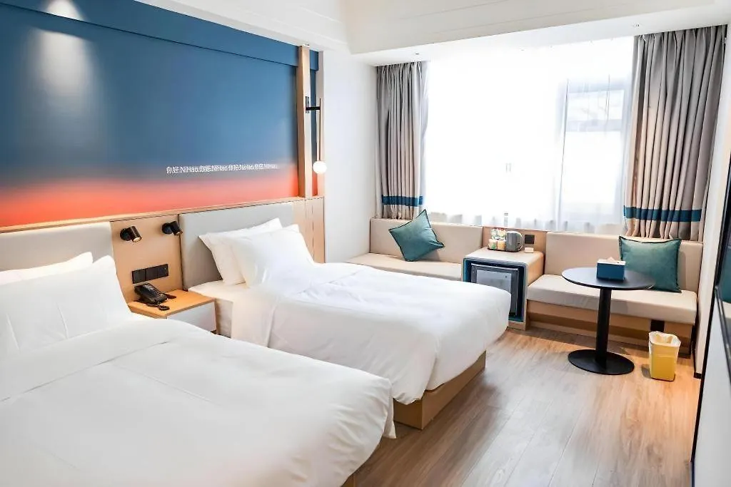Nihao Hotel Zhuhai Gongbei Port 2*,