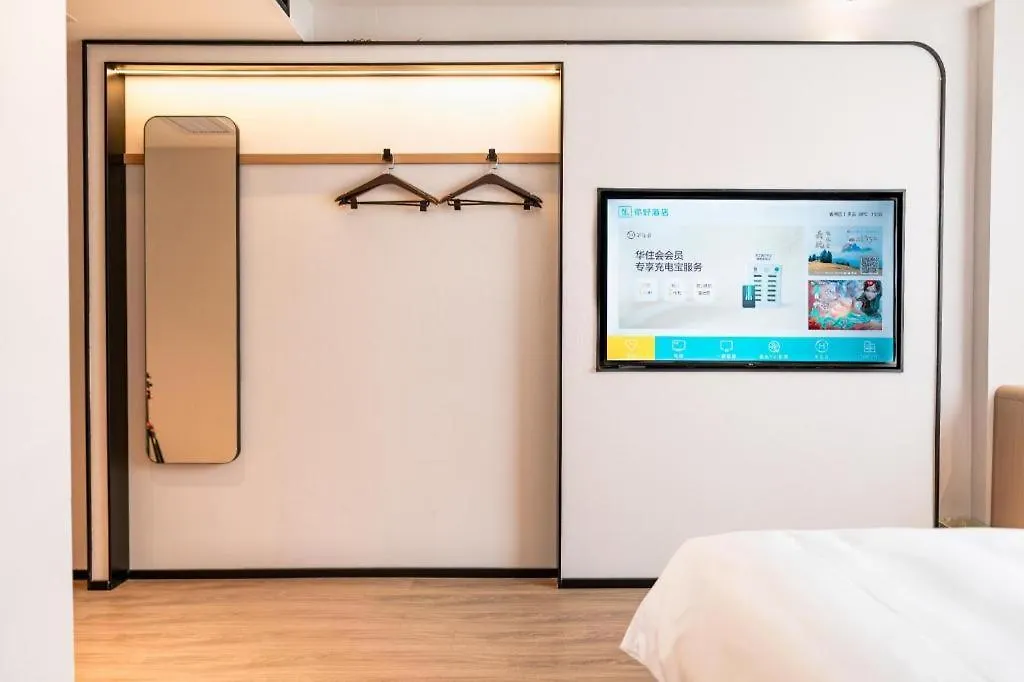 Nihao Hotel Zhuhai Gongbei Port 2*,