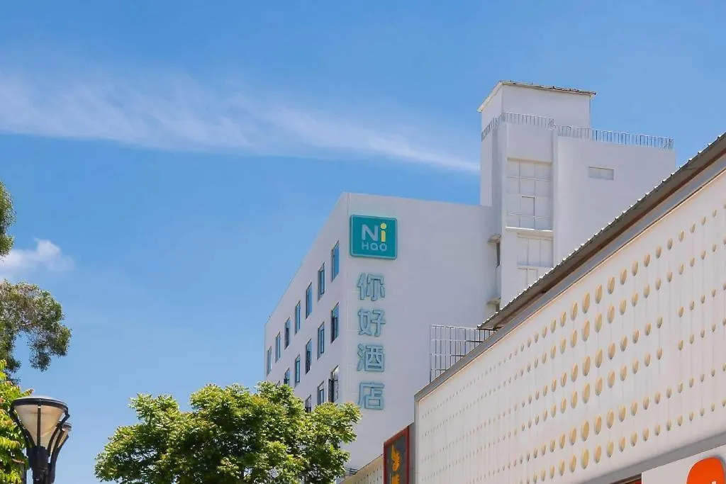 Nihao Hotel Zhuhai Gongbei Port 2*,
