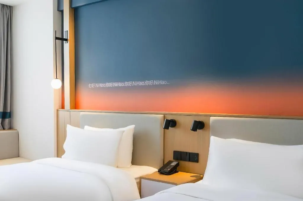 Nihao Hotel Zhuhai Gongbei Port 2*,  China