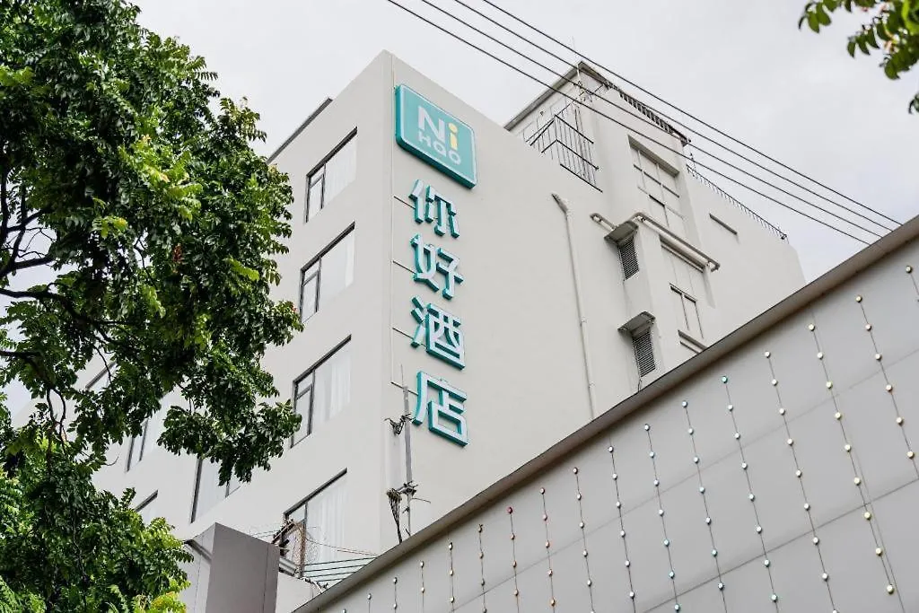 Nihao Hotel Zhuhai Gongbei Port
